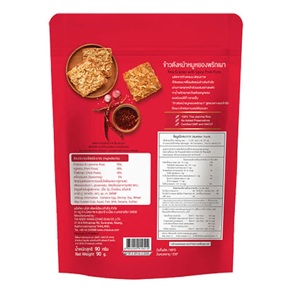 Chao SUA Rice Cracker With Spicy Pork Floss 80g