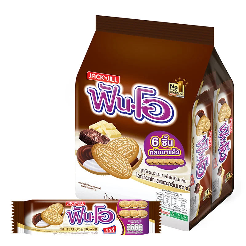FUN-O White Chocolate Brownie Cookies 40.5 g x 12