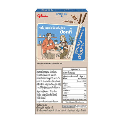Pocky Cookies Cream 41g x10