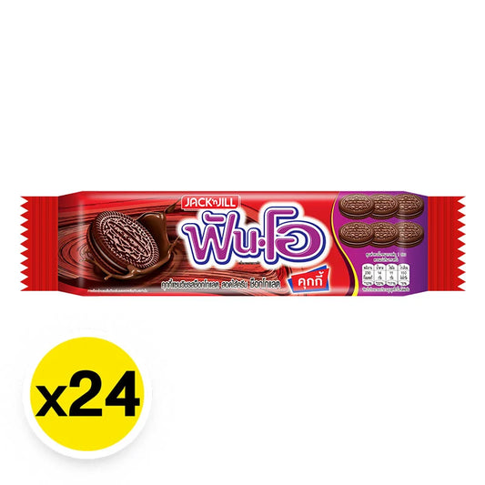 Fun-o Cookies Choco Chocolate 40.5g