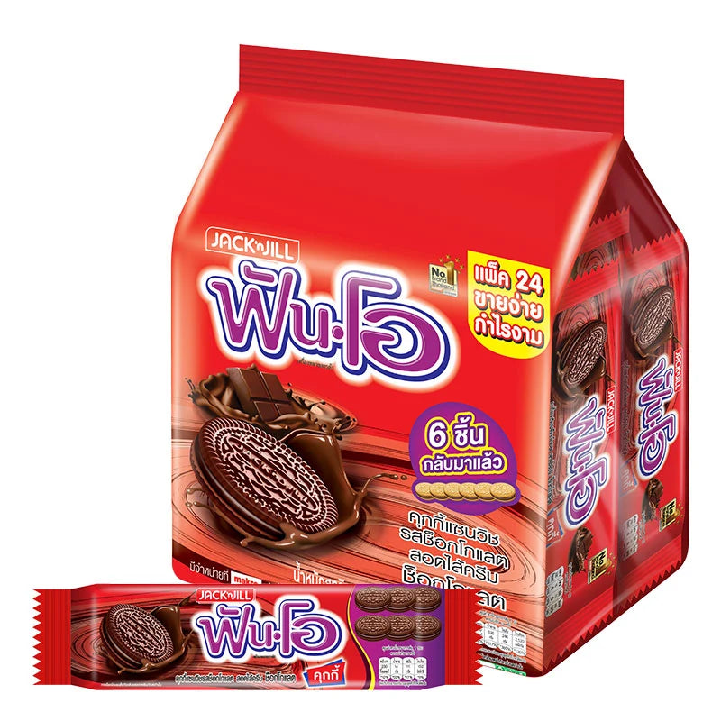 FUN-O Choco Chocolate Cookies 40.5 g 24 Pcs