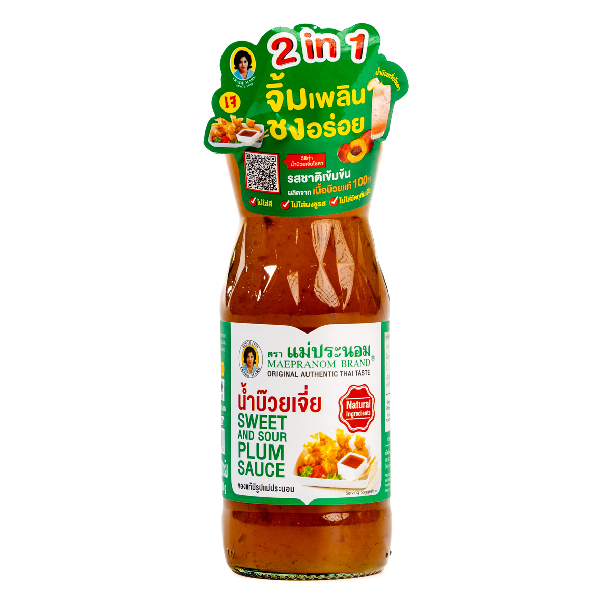 Mae Pranom Sweet and Sour Plum Sauce