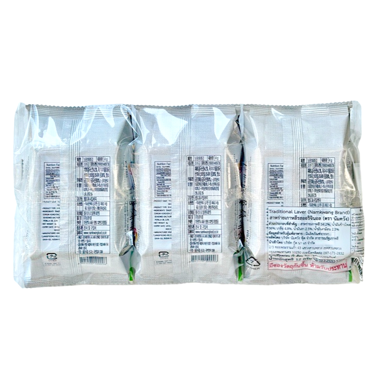 Namkwang Traditional Seaweed Baked Korean