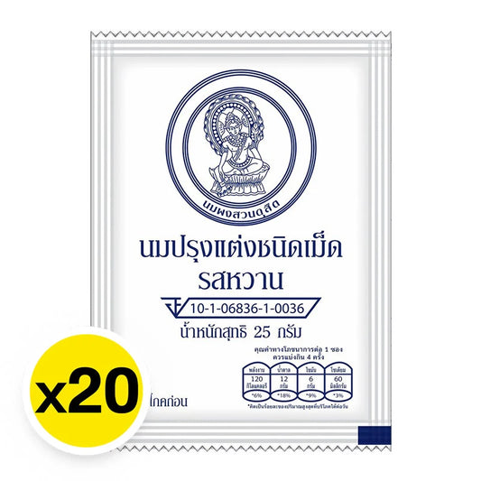 Chitralada Hard Candy 25g x20