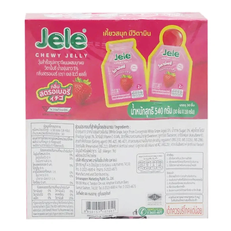 Jele Chewy Jelly Carrageenan Strawberry 18g
