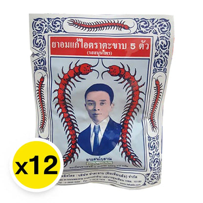 Takabb Cough Lozenge 3g x12