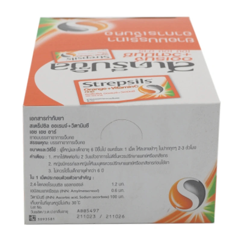 Strepsils Throat Lozenges Orange Vitamin C HHR
