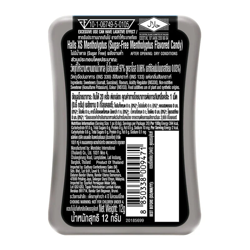 Halls XS Mentho-Lyptus 12g x12