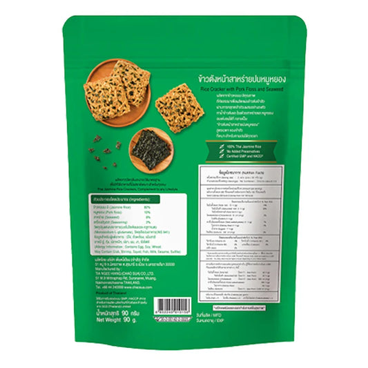Chao SUA Shredded Pork And Seaweed Rice Cracker 80g