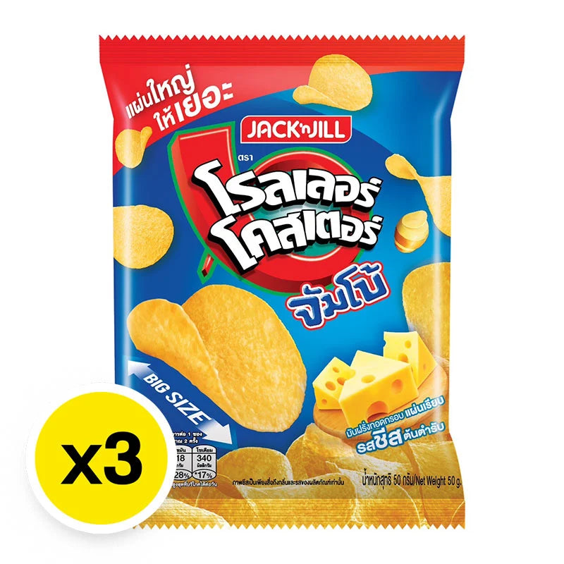Roller Coaster Flat Chips Jumbo Cheese 50g x3