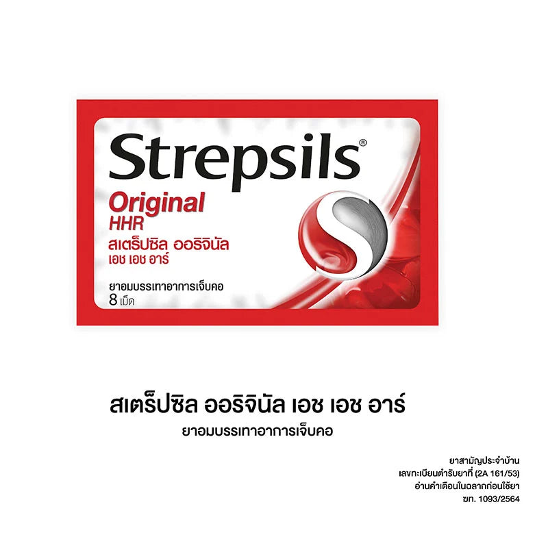 Strepsils Throat Lozenges Original HHR 8 Tablets x24
