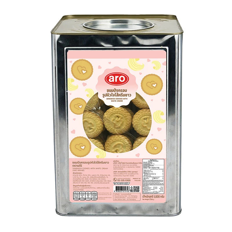 ARO Sandwich Cookies With White Cream 5kg