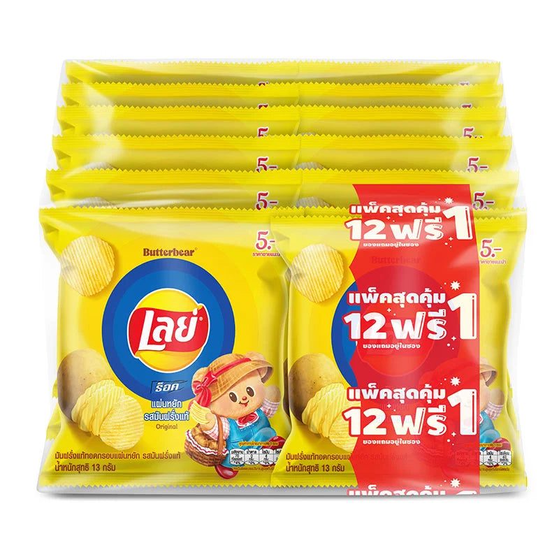 Lay's Original Rock Potato Chips 13g, crispy snack with classic potato flavor, shown in a clear bag.