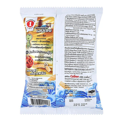 Calbee Ebisen Prawn Cracker Original Flavor 52g x3