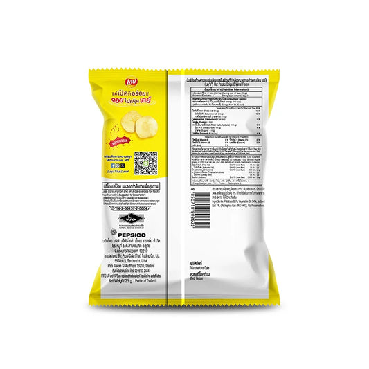 Lays Classic 25g x6