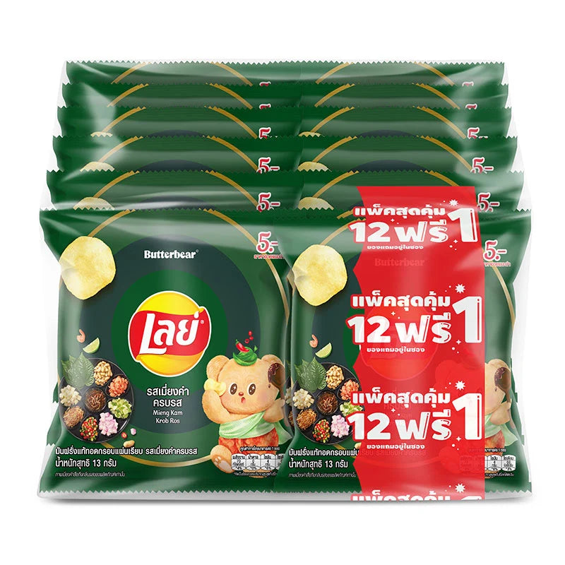 Lay's Classic Potato Chips in 13g packets, showing crispy, golden potato chips from the LAY'S brand.