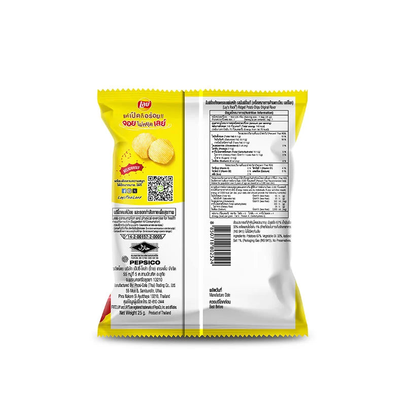 Lays Rock Potato Chips Snack Original Flavor 25g x6