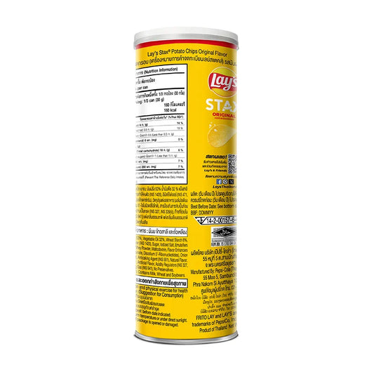 Lays Stax Potato Chips 105g x2