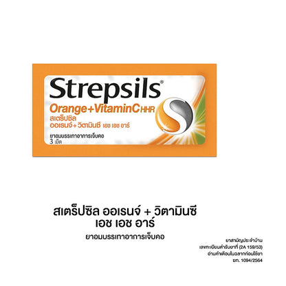 Strepsils Lozenges Orange With Vitamin C HHR x12