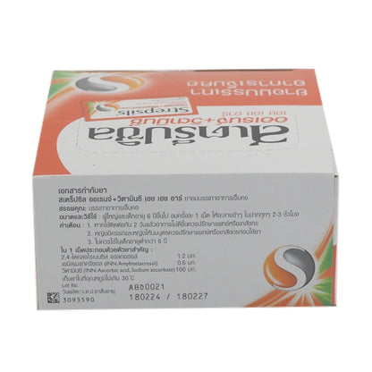 Strepsils Lozenges Orange With Vitamin C HHR x12