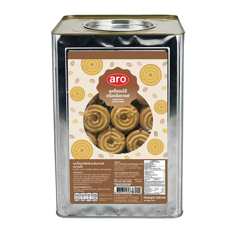 ARO Coffee Cream Cookies 5kg