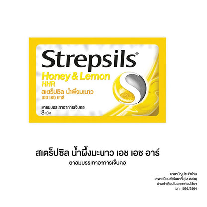 Strepsils Throat Lozenges Honey Lemon HHR x24