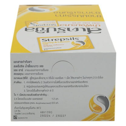 Strepsils Throat Lozenges Honey Lemon HHR x24