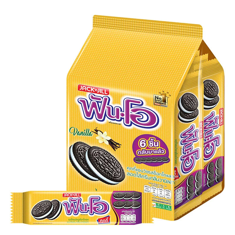 FUN-O Chocolate Flavored Sandwich Cookies with Vanilla Flavored Cream 45 g 12 pcs
