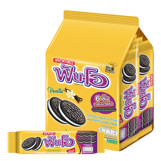 FUN-O chocolate sandwich cookies with vanilla cream filling, 45g pack, showing stacked cookies with cream in center.