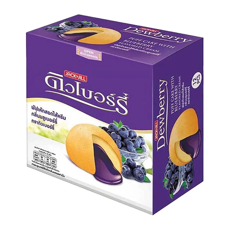 Dewberry Puff Cake Blueberry 15g