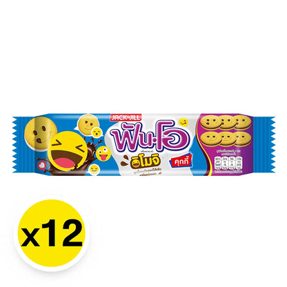 Fun-o Emoji Sandwich Cookies With Chocolate Flavored Cream 45g