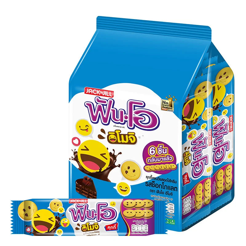 FUN-O Emoji Sandwich Cookies with Chocolate Flavored Cream 45 g x 12