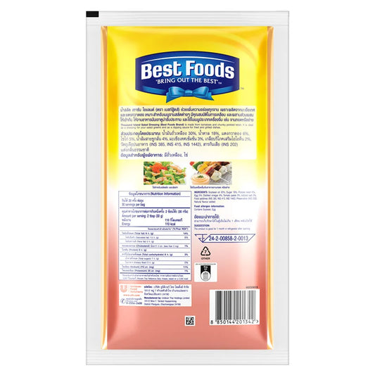 Best Foods Thousand Island 900g