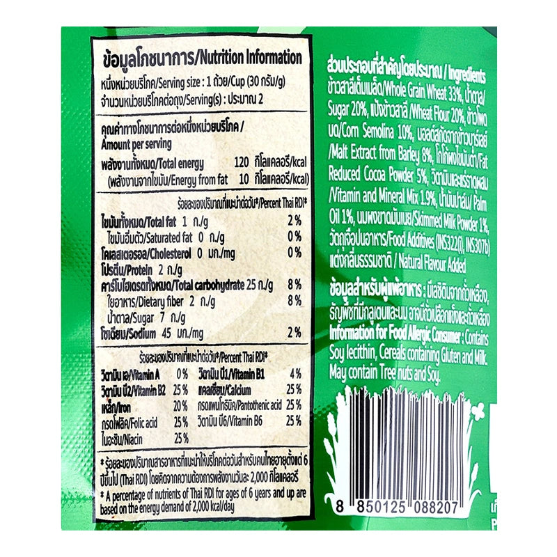 Milo Cereal 50g x4