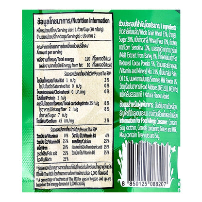 Milo Cereal 50g x4