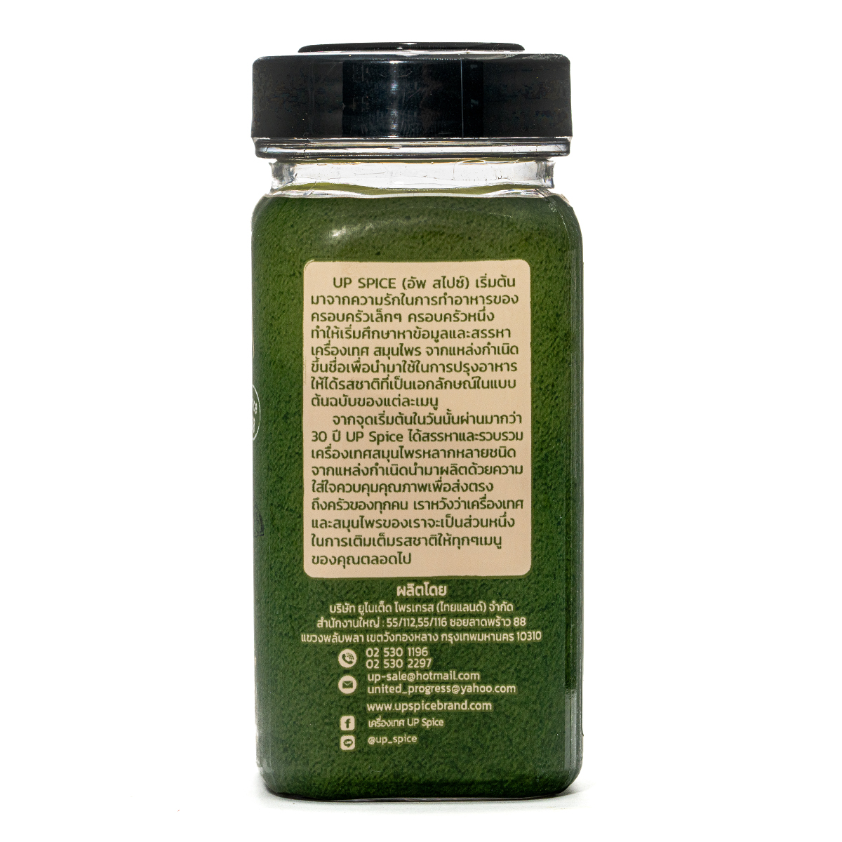 United Dill Seeds