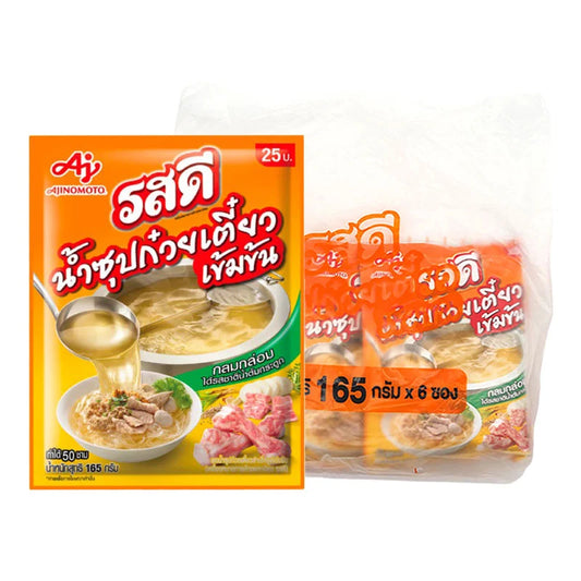ROSDEE Concentrated Noodle Soup 165g packet, showing the packaging with product branding and noodles inside.