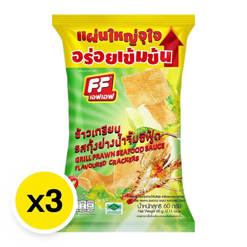 FF Grill Prawn Seafood Sauce Crackers 60g x3