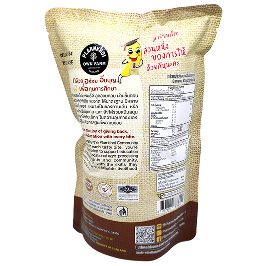 Plarnkhoi Banana Chips Original