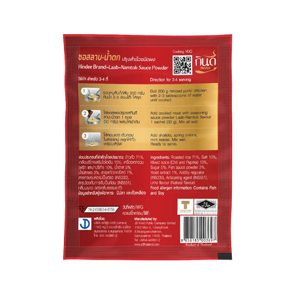 Kindee Laab-Namtok Powder 30g x60