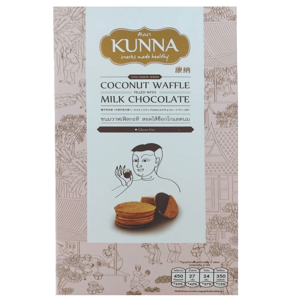 Kunna Coconut Waffle Filled With Milk Choc