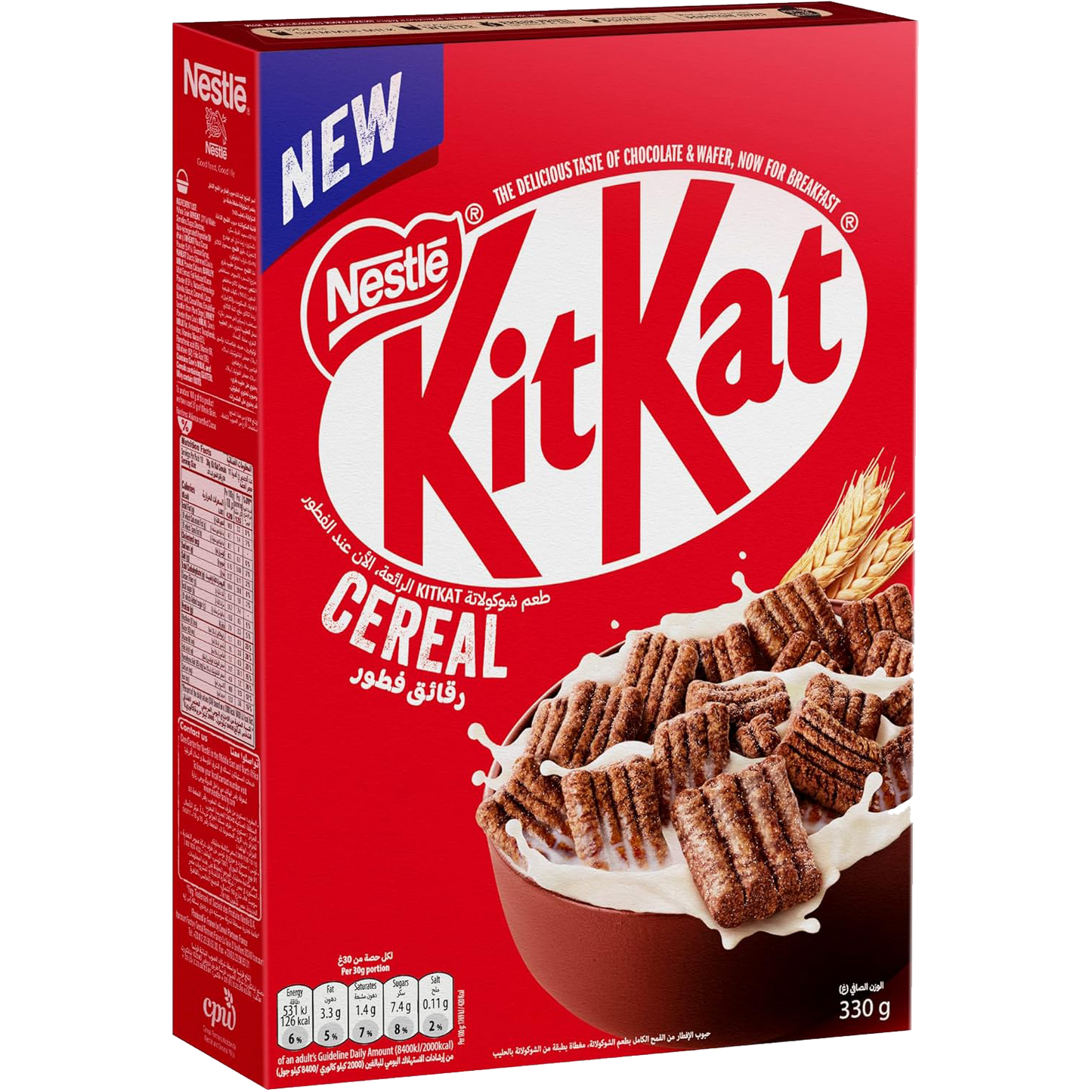 Nestle Kitkat Cereal