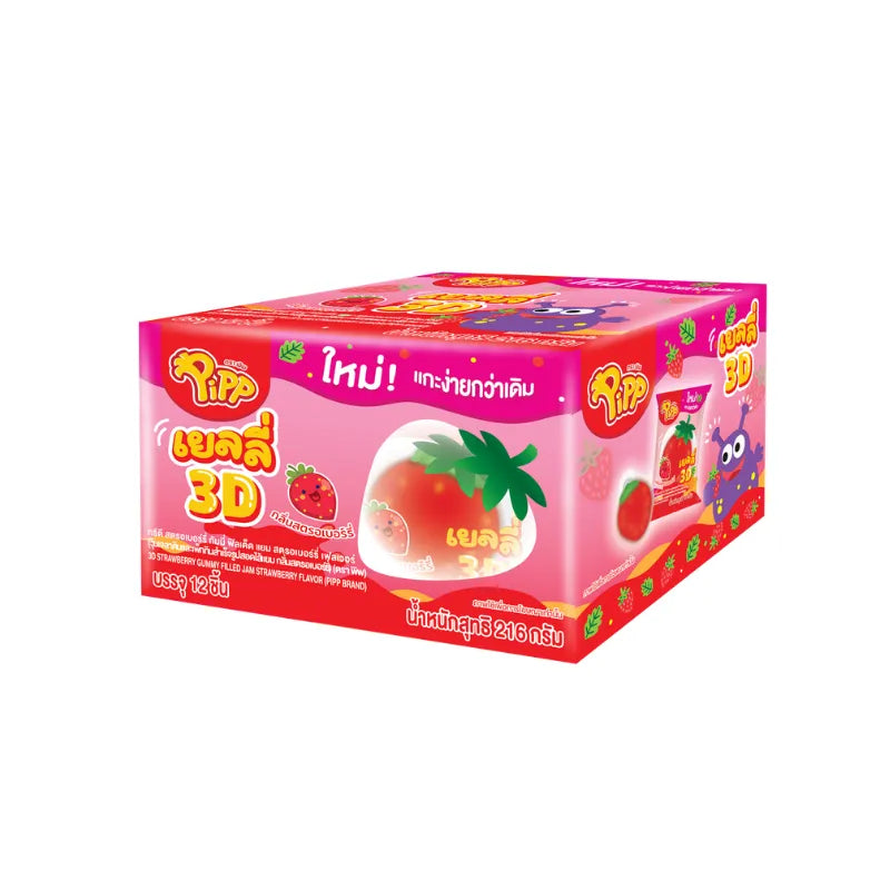 PIPP 3D Strawberry Gummy filled with strawberry jam, 18g each, showing colorful gummies and jam filling inside.