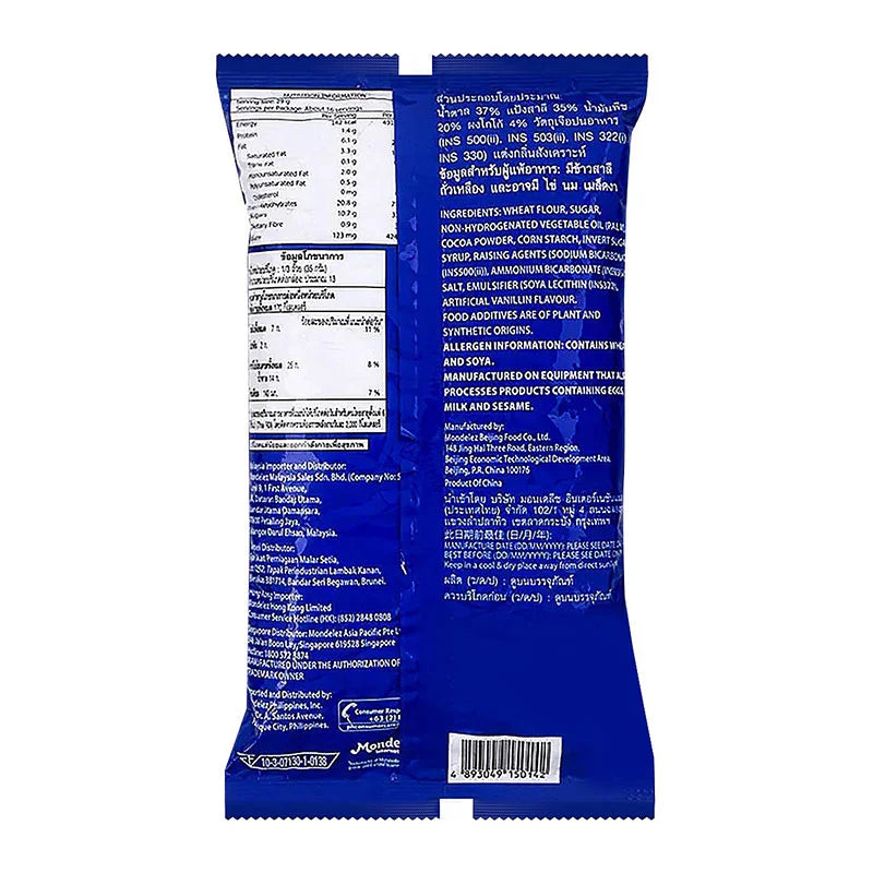 Oreo Small Crushed Cookie Pieces 454g