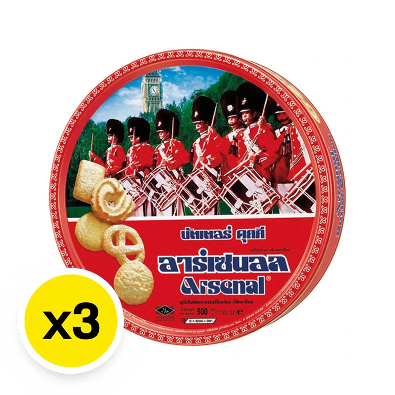 Arsenal Cookies Butter 500g x3