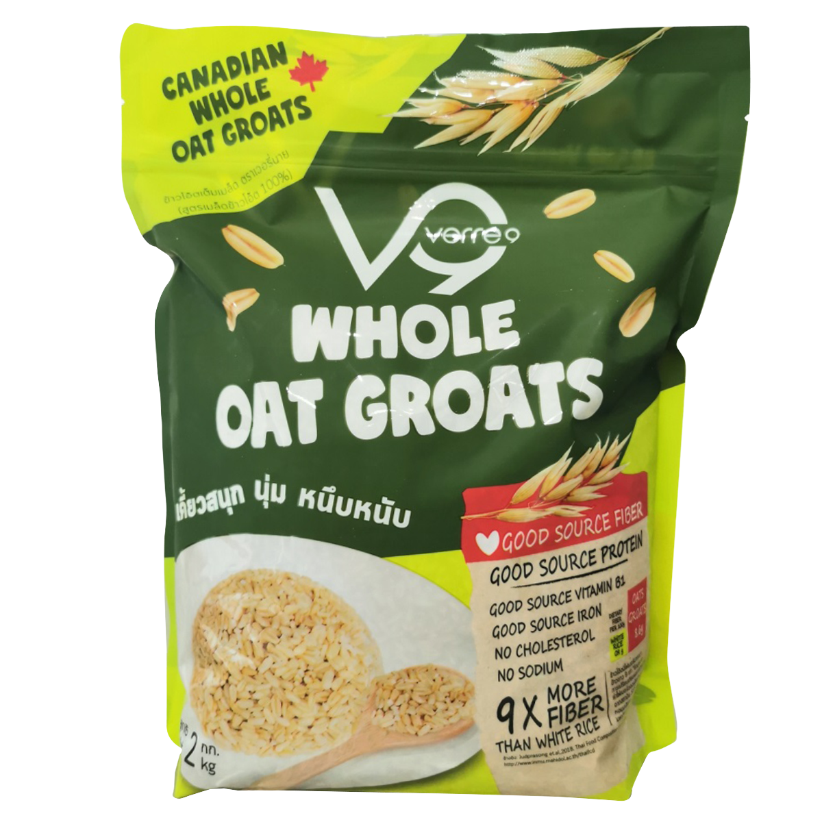 Verre Whole Oat Groats