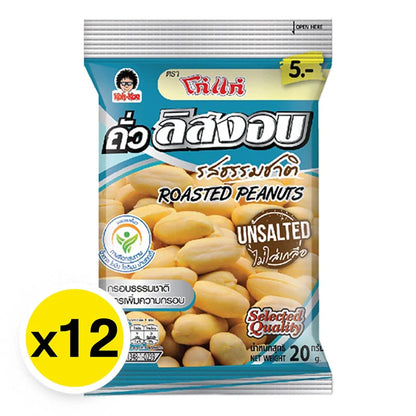 Kohkae Roasted Peanuts 20g x12