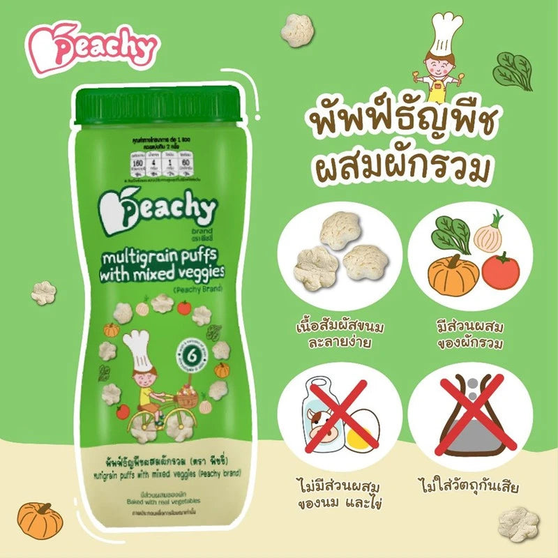 Peachy Multigrain Puff Snacks Mixed With Vegetables