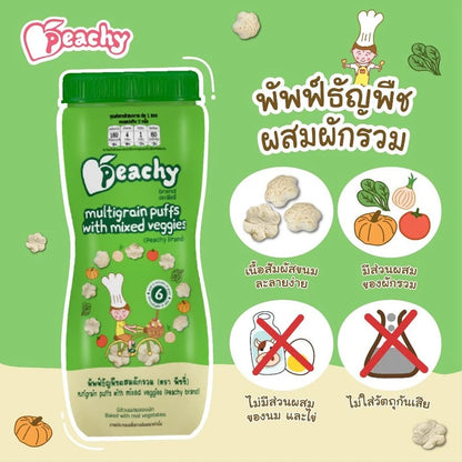 Peachy Multigrain Puff Snacks Mixed With Vegetables