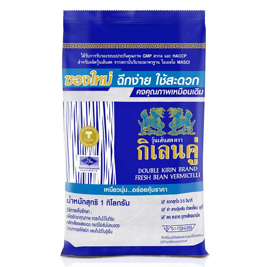 DOUBLE KIRIN Fresh Vermicelli 1kg